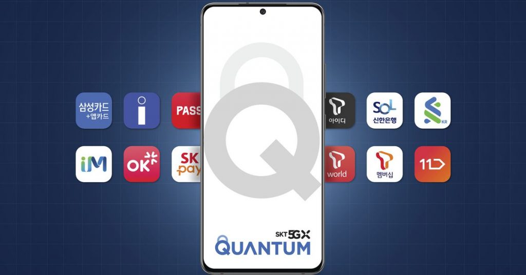 Das Samsung Galaxy Quantum 2 enthält Quantenkryptografie