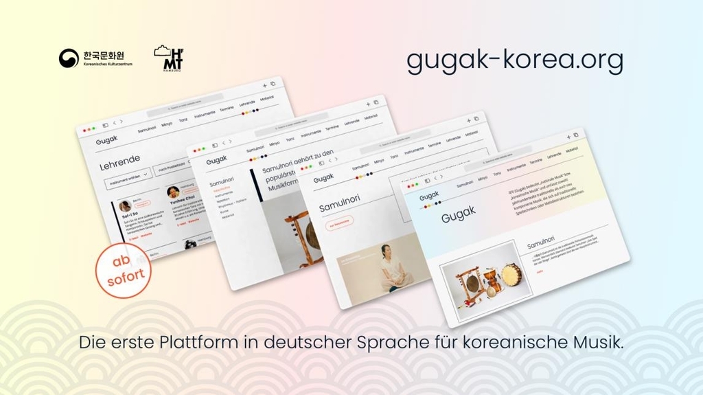 A traditional Korean music education platform service launched in German (Korean Cultural Center in Germany)